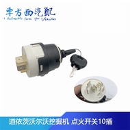 Applicable JCB Deutz Yucai50Excavator Ignition Lock Ignition Switch Start Key01182528