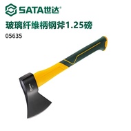 Shida 05631/05635 Steel Axe Outdoor Camping Walnut Wooden Handle Hand Axe Chopping Trees Chopping Wo