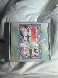 羅大佑 告別的年代 情歌 (CD) IFPI