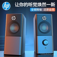 Notebook Subwoofer Household Audio DHS-2101 Desktop Computer Desktop HP Computer Speaker Wired Y1EB