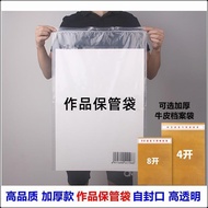 ✨Taiwan Ready Stock/Free Shipping✨Watercolor Paper Moisture-Proof Bag Ziplock Bag Test Paper Sealed 