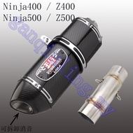 Kawasaki Ninja400 Z400 exhaust Ninja500 Z500 modified Yoshimura R77 silencing exhaust pipe