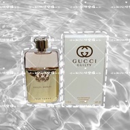代購 Gucci Guilty Pour Femme Eau de Parfum罪愛女性淡香水EDP 90ml 女香
