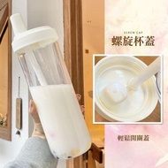 【 850ml】吸管杯 珍珠奶茶杯 環保杯 手搖杯 粗吸管杯 隨身杯 水杯連飲筒 飲筒連蓋杯