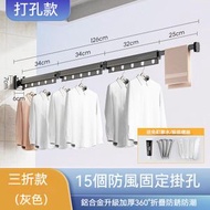 陽臺折疊晾衣架 壁掛曬被桿 鋁合金伸縮晾衣桿 掛衣免打孔啜盤式 晾衣架
