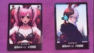 ［新品少量現貨！］OPTCG OPCG One Piece Card Game 海賊王 TCG 鬼女 佩羅娜 培羅娜 美音 UTA 定制咚卡 DIY DON
