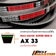 AX33-BELT MASTER SUPER RED-X