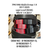 Front Belt Isuzu 1.9 Blue Power 7pk1990 1.9 Liters D-Max 1.9 (RZ4E) 2017 – 2025