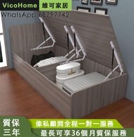 油壓床 床架 可訂做 VicoHome Bed（包送貨）hydraulic bed 地台床 可訂造尺寸 Platform bed 單人床 3尺 牀 雙人床 儲物床 床褥 single bed 床墊 S