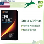GNC - Super Citrimax 藤黄果 60片【美國直送】【平行進口】【最佳使用日期:02/2027】
