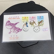 香港郵票錢幣商會封 尖沙咀郵戳 香港鳥類 1975 封身延直極微黃 品相如圖 香港郵票首日封