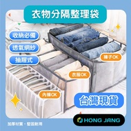 Clothes Storage Bag Wardrobe Box Quilt Clothes Organizer Wardrobe Organizer