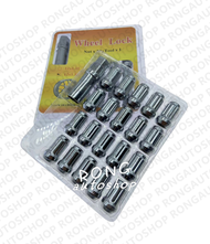 น็อตล้อ หัวจีบ เกลียว M12×1.5  ชุดพร้อมบล็อคขัน น็อตล้อรถ น็อตจีบ มีชุด16ตัว+1บล็อค / 20ตัว+1บล็อค /