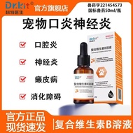 Keteson Pet Complex Vitamin B Solution For Animals Multivitamin B Liquid Balitilis Neurosis V2026.1.