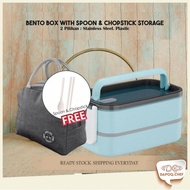 [DC] Lunch Box Free Thermal Bag 304 Stainless Steel/plastic Double Layer Spoon Chopstick Bento Bekal