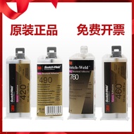 3M Glue dp420/dp460/dp490/dp760/Glue Double Composition Epoxy Resin ab Glue Structure Glue