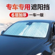 ม่านกันความร้อนสำหรับหลังคารถ Skoda Superb Crystal Clear Heat Insulation Sunshade Curtain Business S