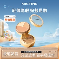 Mistine Mistine Mistine Tricolor Concealer Concealer Palette Covers Acne Spots Dark Circles Facial B