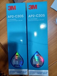 3M AP2-C305 濾水器濾芯