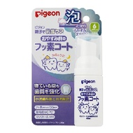 pigeon 貝親嬰幼兒防蛀低氟可吞咽泡沫型牙膏 40ml