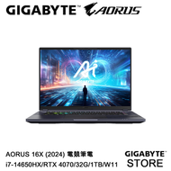 16" i7 RTX 4070 電競筆電 (AORUS 16X ASG 2024/i7-14650HX/32G/1TB/W11)