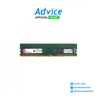 RAM DDR4(3200) 16GB KINGSTON VALUE RAM (KVR32N22D8/16WP)