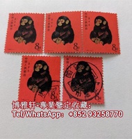 高價回收郵票   毛主席郵票   80年猴票  梅蘭芳郵票  大龍郵票   文革郵票  等等高價回收內地郵票