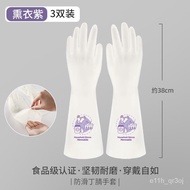 Hot SaLe Hengnaida Nitrile Gloves Food Grade Nitrile Rubber Cooking Household Cleaning Kitchen Dishwashing Gloves Laundr