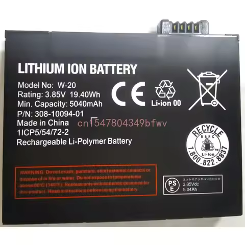 2024 W-20 Battery for NETGEAR Ethernet M5 MR5100 MR5200 Wireless Router 3.85V 5040mAh 1ICP5/5472-2 N