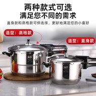 S-T🔰Pressure Cooker Household304Stainless Steel Gas Induction Cooker Universal Pressure Cooker Small Mini Explosion-Proo