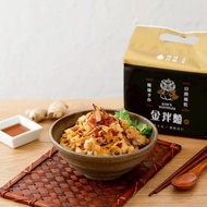 【金拌麵】私房麻油刀削麵-四入提袋