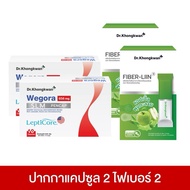 โปร 1แถม1 Re Xs รีเอ็กซ์เอส รีเซ็ทระบบ ล้างของเสียสิ่งตกค้าง สูตรจากหมอของขวัญ Dr.Khongkwan 1 กล่อง