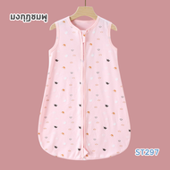 PAPA BABY ชุดถุงนอนเด็ก รุ่น ST297 ชุดเด็กผ้า cotton สวมใส่ง่าย ใช้ได้ตั้งแต่แรกเกิด