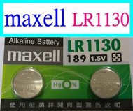 【誠泰電腦】日本原廠 maxell LR1130 AG10 389A SR1130 CX189 鈕扣電池 水銀電池