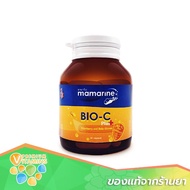 Mamarine Bio-C Plus Elderberry &amp; Beta Glucan ชนิดแคปซูลสีส้ม สำหรับผู้ใหญ่