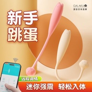 [1979 people collection] GALAKU wireless remote control APP m [1979 people collection] GALAKU wirele