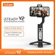 Hohem อย่างเป็นทางการ ISteady V2ไม้เซลฟี่สำหรับสมาร์ทโฟน Xiaomi เรดหมี่หัวเว่ย iPhone Samsung AI มือถือทรงตัว