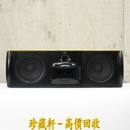 【珍藏軒】實體門市 免費上門 高價回收 JBL LS Center 音箱 音箱 博士/BOSE JBL 丹拿/Dynaudio 马歇尔/MARSHALL 雅马哈YAMAHA 尊主/Jamo Beats