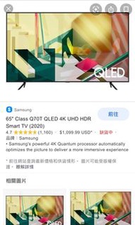 Samsung 65q70t Qled tv