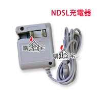 [Purchase Pickup] NDSL Charger Sub-Factory AC Foldable Travel Transformer NDS