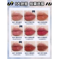 Flower Knows Unicorn Lip Glaze Lipstick j0207 Mirror Water Gloss050406Pseudo-Yan Genuine Official Fl