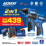 AKAIDO Brushless Cordless Impact Drill AKHDS12BL + Brushless Cordless Impact Driver AKID12BL ComboSet