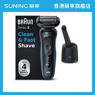 百靈牌 - 百靈 52-B7000cc 電鬚刨連自動清潔座(藍色)