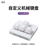 Mini Mechanical Keyboard Direction Keys 4 Keys WASD Up Down Left Right usb Wired Red Axis Keyboard C