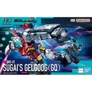 Bandai HG Gundam Cross-Time War GQuuuuuX Gru Ancient Warriors Witch Sugai Machine