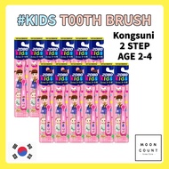 [KIDS TOOTHBRUSH] 2080 CHARACTER KONGSUNI KIDS TOOTH BRUSH STEP2(AGE2-4)