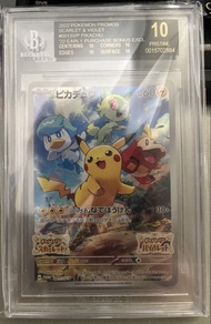 Pokemon card ptcg 比卡超BGS10 黑10