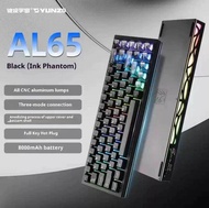 YUNZII AL65 aluminum alloy three mode customized mechanical keyboard GASKET structure support for QM