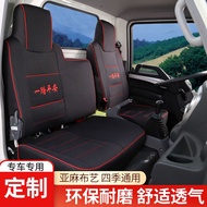 ((Car Seat Cushion Winter) (Ready Stock) [Putian City Hot Sale] Jiang Huaijunling V5.V6.E3.E5.E6.A8 