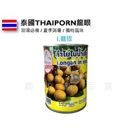 Thailand (919 1F2-1) THAIPORN Brand Series Canned Longan Xinchuangzhao Department Store